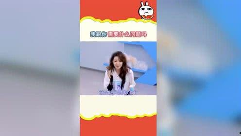 娱乐吃瓜酱快递